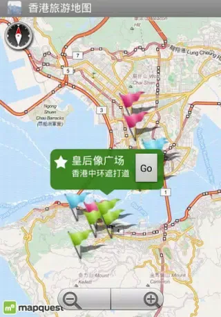 Capturas de pantalla de 香港旅游地图 (简体版)