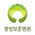 중앙보훈병원
