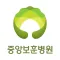 중앙보훈병원