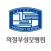 가톨릭대학교 의정부성모병원