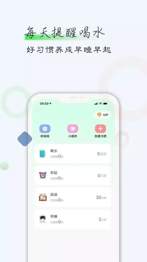 Capturas de tela do 自律君