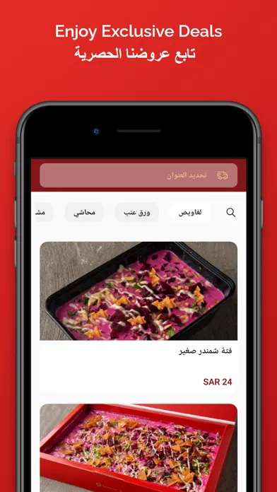 Screenshot di LEMONS  | ليمونز