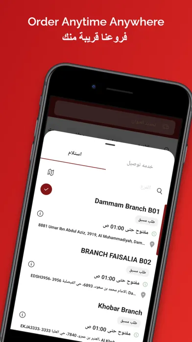 Screenshot di LEMONS  | ليمونز