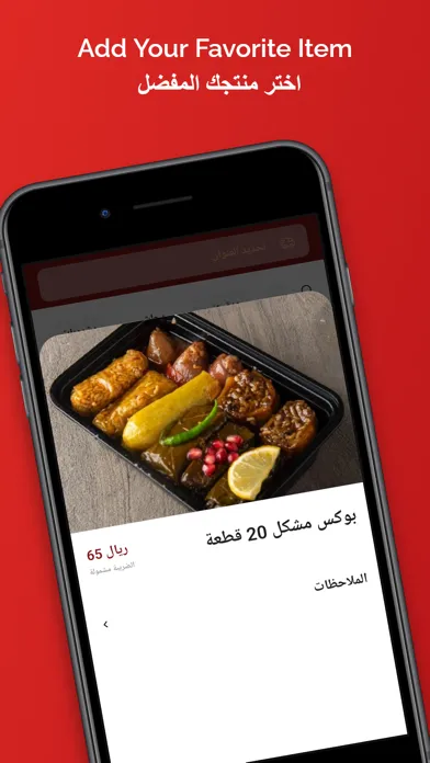 Screenshot di LEMONS  | ليمونز