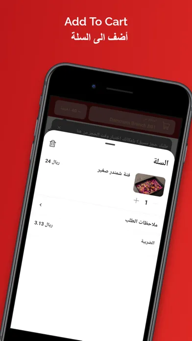 Screenshot di LEMONS  | ليمونز