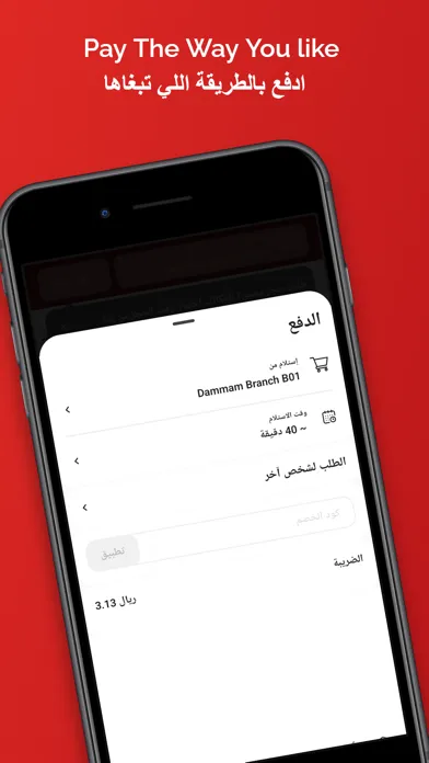 Screenshot di LEMONS  | ليمونز