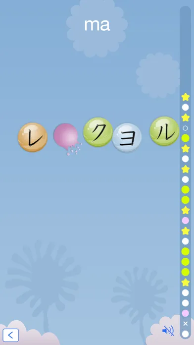 صور Katakana Bubbles