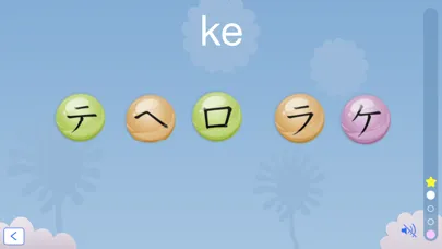 صور Katakana Bubbles