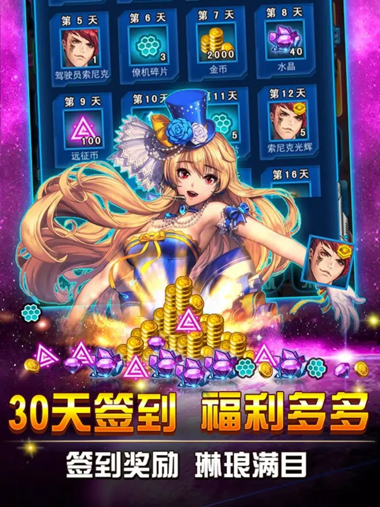 ภาพหน้าจอของ 飞机大战(掌顺版) iPad 