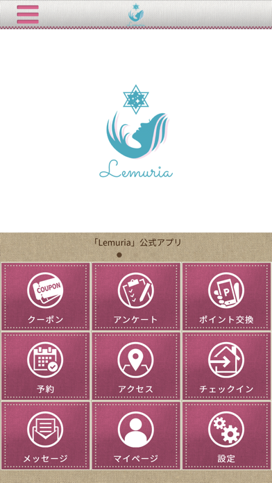 Capturas de pantalla de 美肌痩身 Lemuria