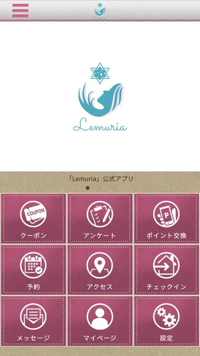 Tangkapan skrin 美肌痩身 Lemuria