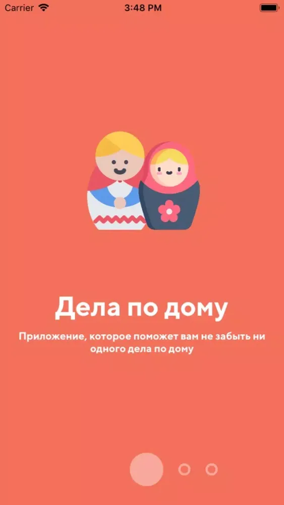 تصاویر Дела по дому