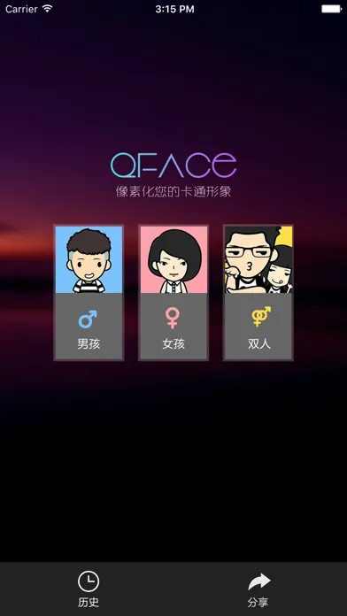 صور 拼萌脸