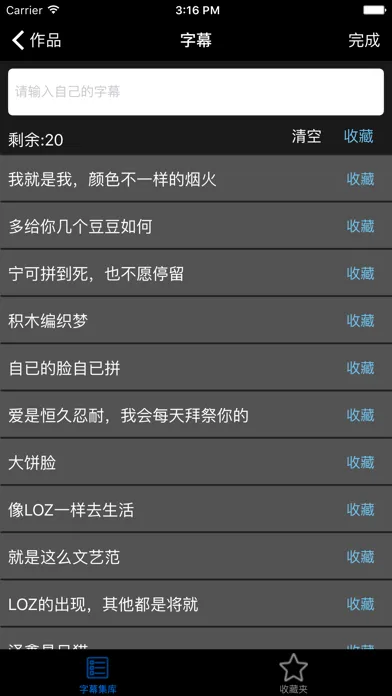 صور 拼萌脸