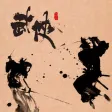 Chinese Wuxia Story