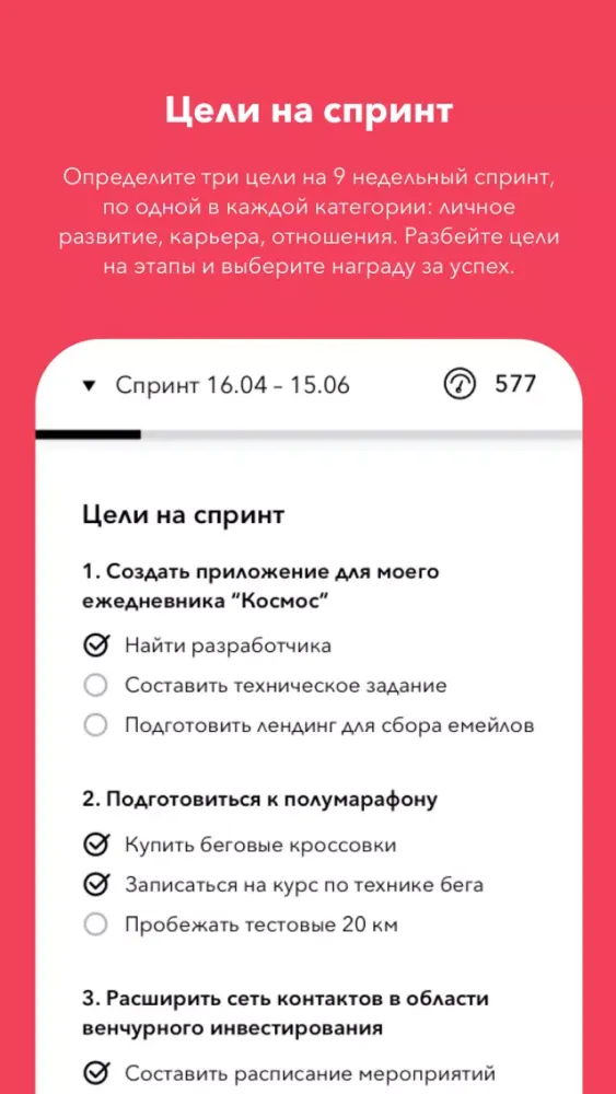 Космос स्क्रीनशॉट