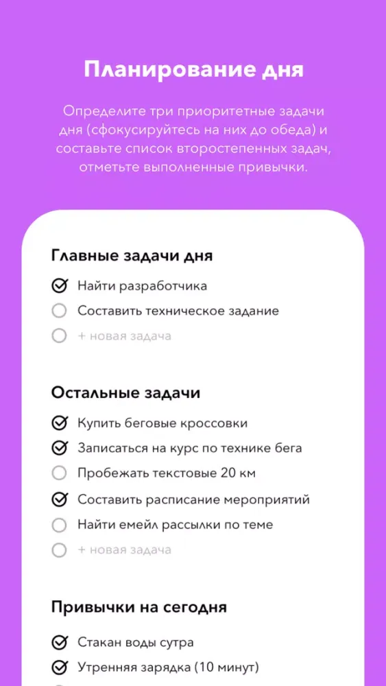Космос स्क्रीनशॉट