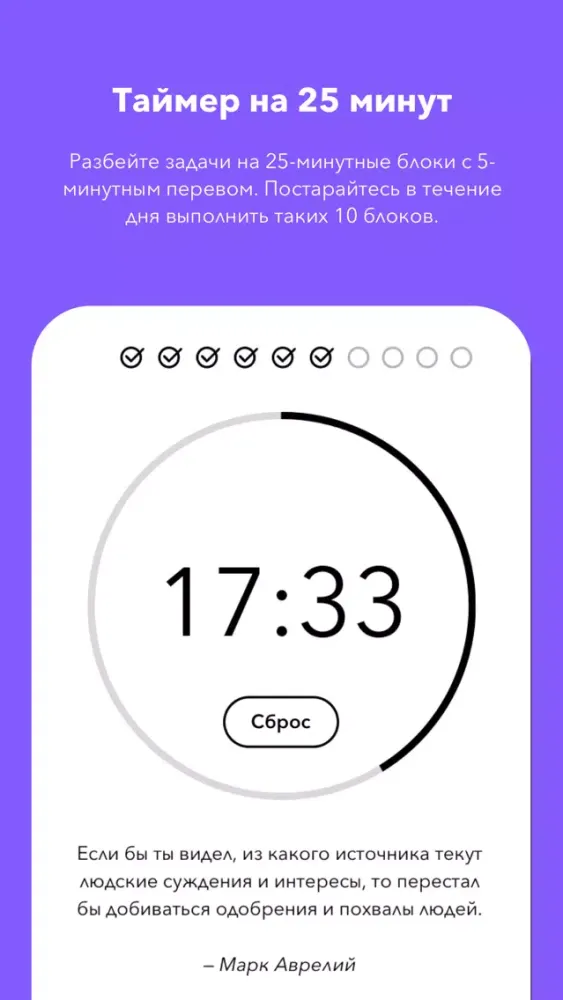 Космос स्क्रीनशॉट