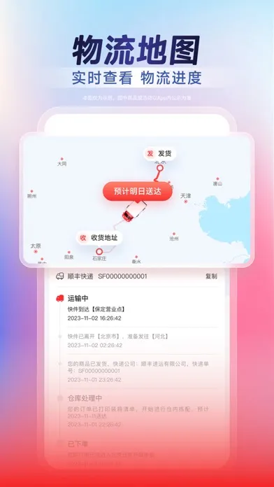 联想 스크린샷
