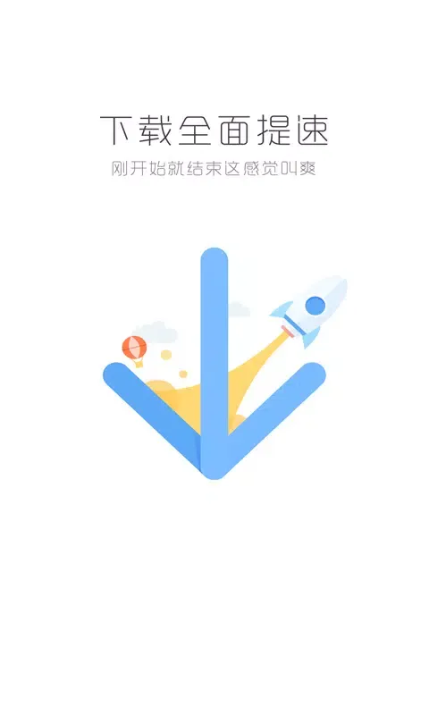 Screenshot di 联想浏览器
