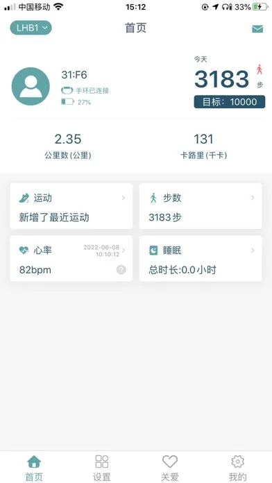 تصاویر 联想大健康