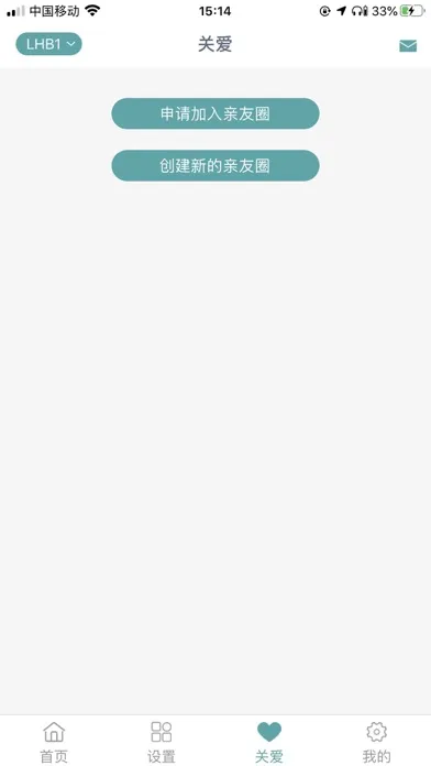 تصاویر 联想大健康