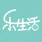 联想乐生活