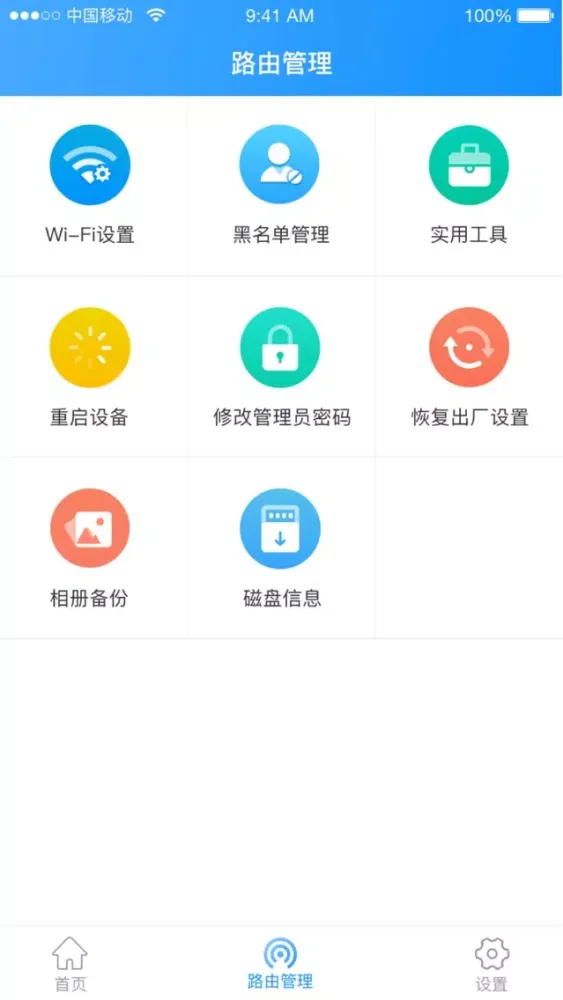 Скриншоты Lecoo掘金宝