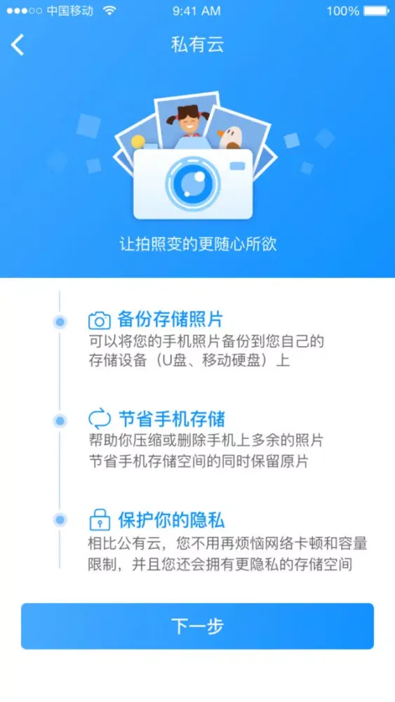 Скриншоты Lecoo掘金宝
