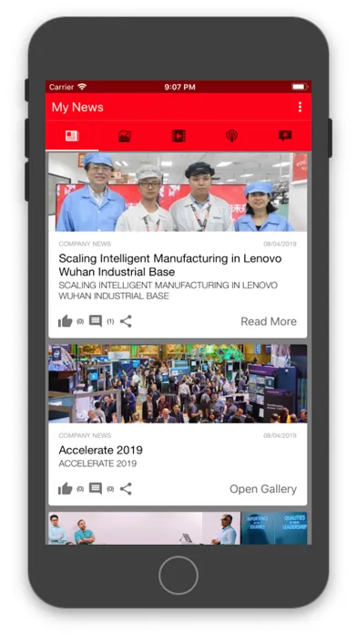 صور Lenovo Pulse