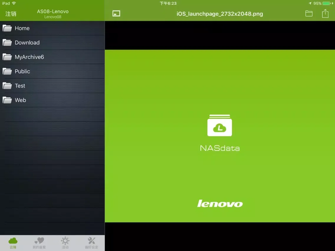 Lenovo NASdata iPad  স্ক্রিনশট