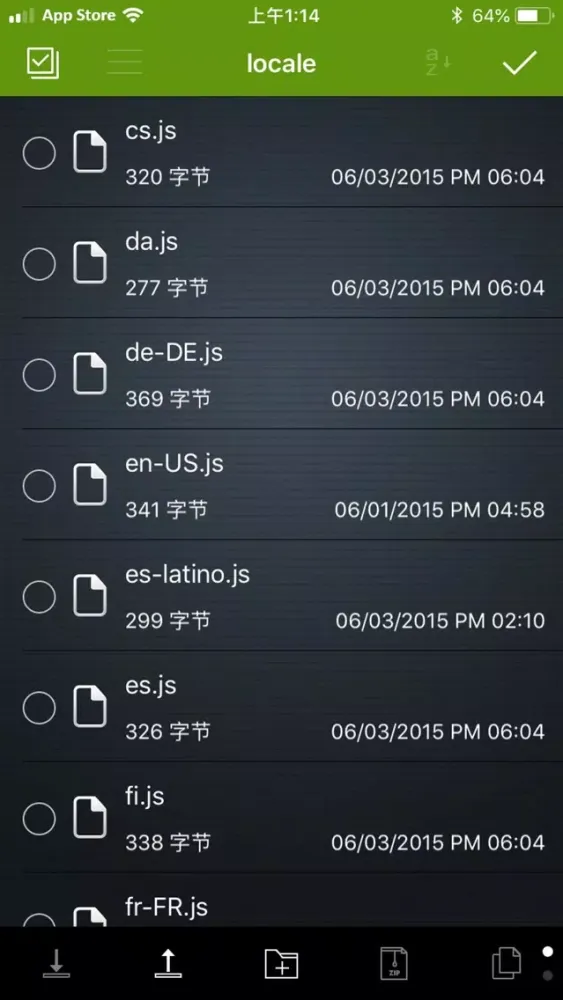 Lenovo NASdata স্ক্রিনশট