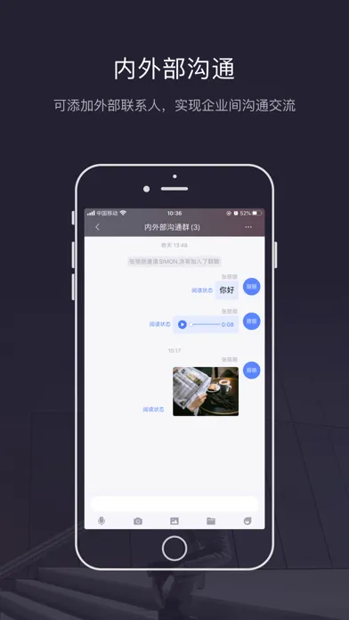 ThinkPlus智能办公 Ekran Görüntüleri