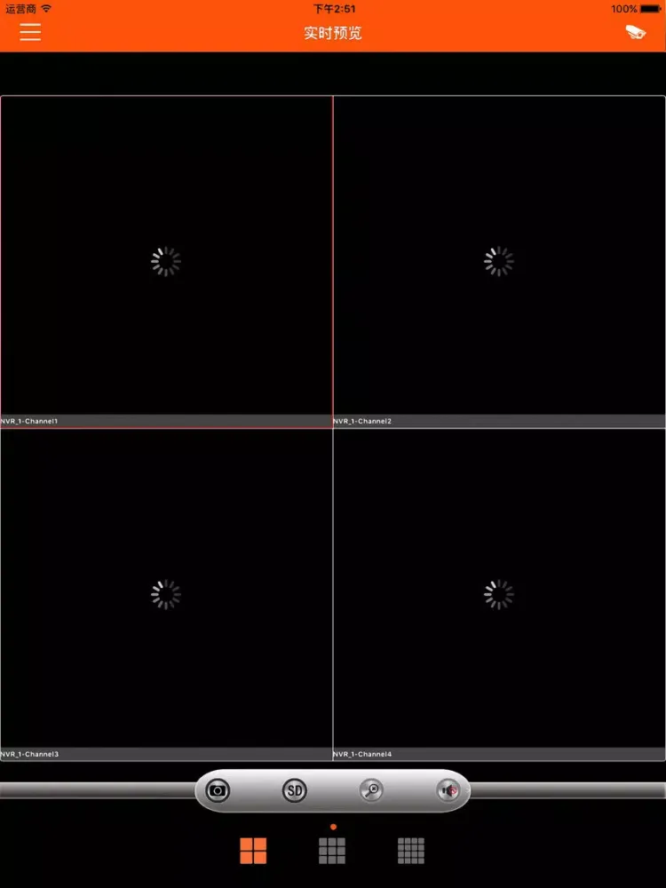 LX云视界 iPad 應用截圖