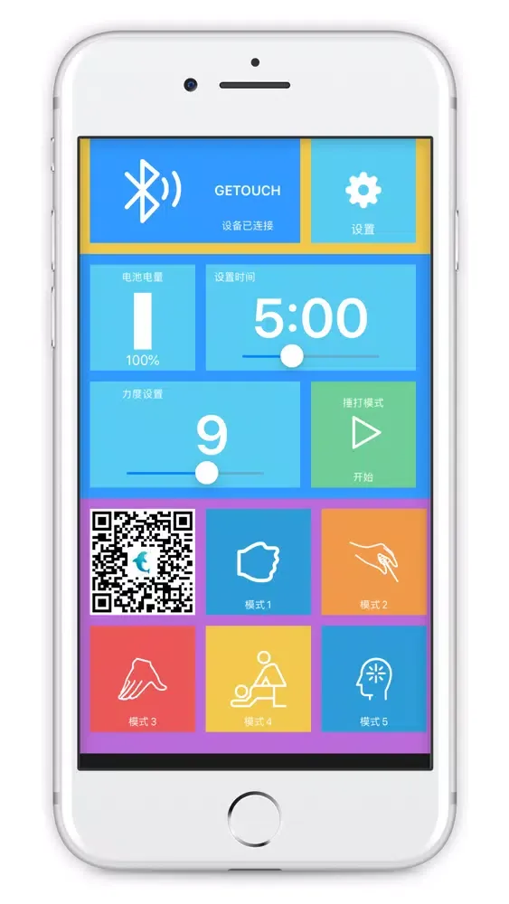 创世红按摩仪 سکرین شاٹس