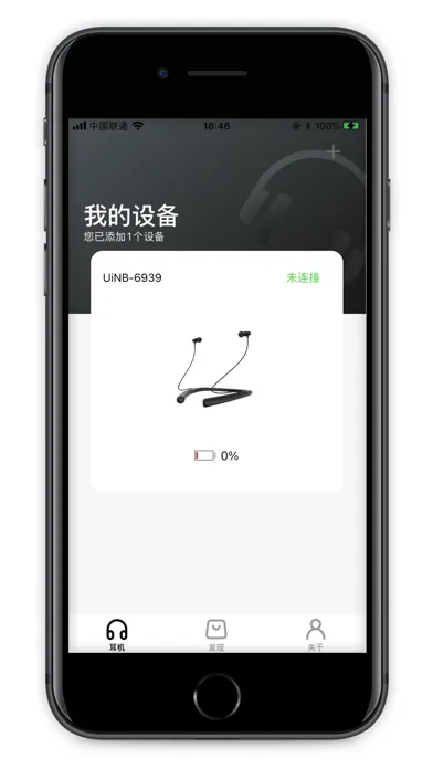 U&i born to win應用截圖