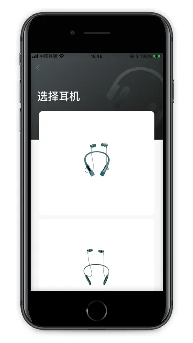 U&i born to win應用截圖