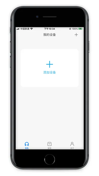 Captures d'écran de TWS APP