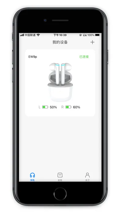 Captures d'écran de TWS APP