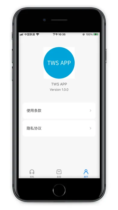 Captures d'écran de TWS APP