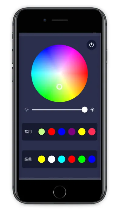 Symphony Light Pro Screenshots