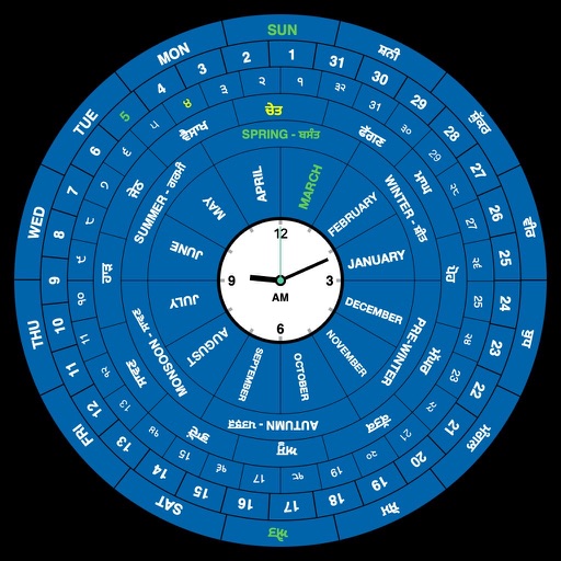 Nanakshahi Sound Round Watch