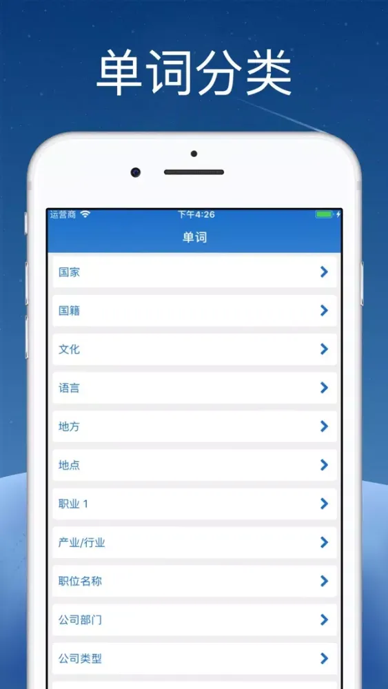 韩语学习-跟着翻译学韩语應用截圖