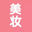化妆轻松学-学化妆高清教学视频