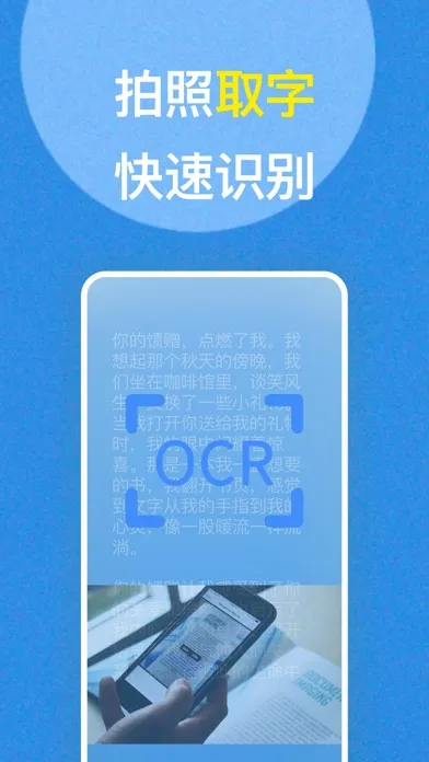 ภาพหน้าจอของ 写作助手与文案神器：CatAI