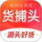 货捕头杭州女装网服装批发