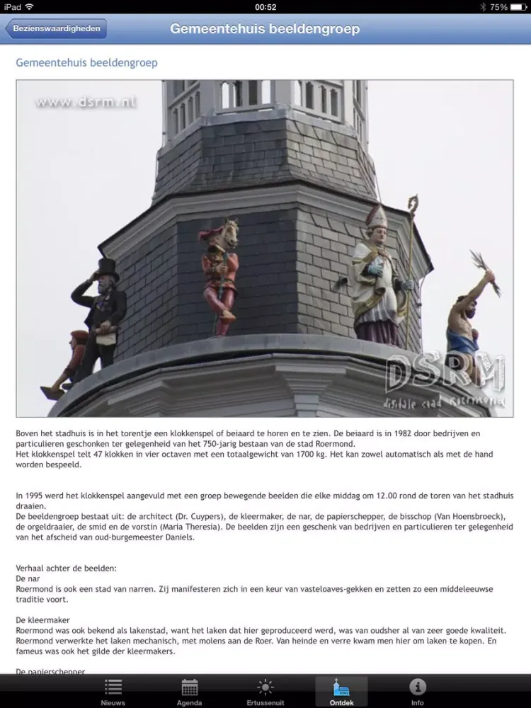 DSRM - Roermond Digital City iPad 应用截图