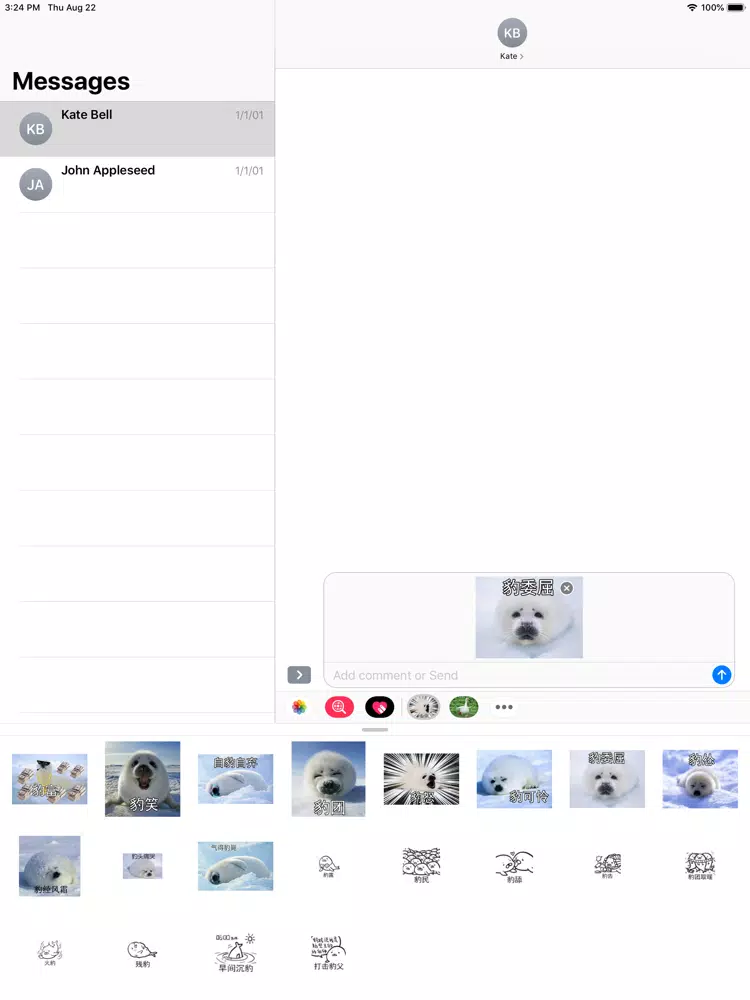Zrzuty ekranu 豹怒 iPad 