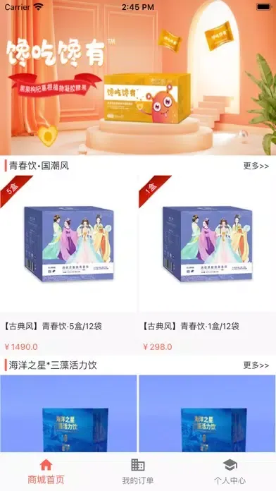 صور 益宝新零售