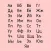 Alphabet Russian Great App For All